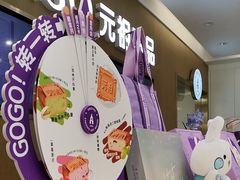 -GANSO元祖食品(金菊路店)