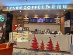 -逸派咖啡 EPARKCOFFEE(广安门店)