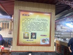 -孙家面馆(淮海第一城店)