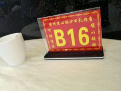 -清心鸡沙田乳鸽店·非遗传承(粤垦路店)
