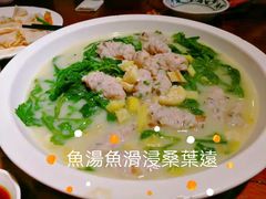 鱼汤鱼滑浸桑叶远-黄但记老店·陈村粉食府