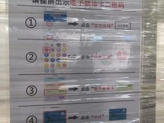 -上海市东方医院(总院)