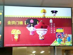 -麦当劳(欧陆广场店)