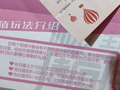 -新世界大丸百货