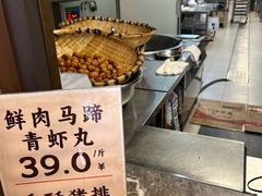 -曹祥泰(解放路店)
