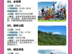 -鹿回头风景区