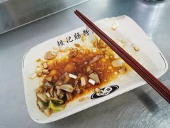 -银记肠粉店(北京路店)