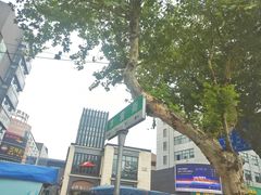 -衣裳街历史文化街区