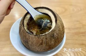 Coconut Black Chicken Soup