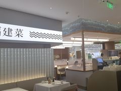 -莆田餐厅PUTIEN(世博源店)
