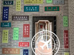 -西樵山国艺影视城