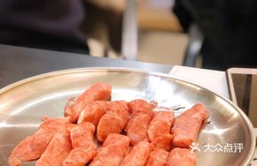 Premium Air-Dried Sausage