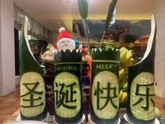 -长沙富力万达文华酒店