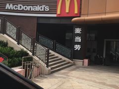 -麦当劳(天塔道店)