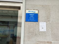 -市政交通一卡通(西单客服中心)