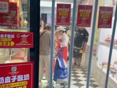 -味多美蛋糕(金顶街店)