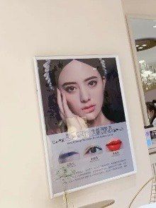 -UP&UP·半永久眉毛眼线机器野生眉