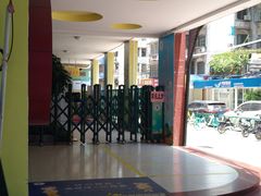 -广州市天河区少年宫