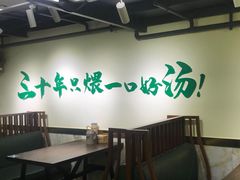 大堂-玲荷鸡丝面(经开万达店)