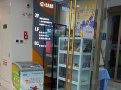 -合众齿科高难度矫正·种植·儿牙中心(望京总院)