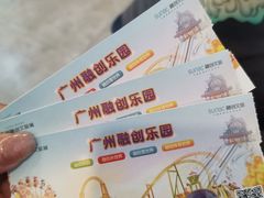 -广州融创文旅城