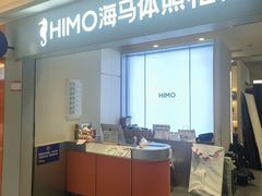 -海马体照相馆(上海宝山万达广场店)