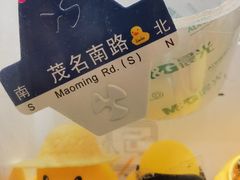 -LINLEE林里·手打柠檬茶(黄浦茂名南路店)