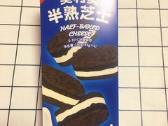 -好利来(团结湖店)