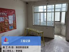 -居丽装饰空间设计(总部)