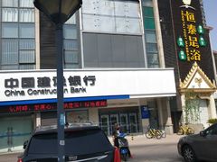 -中国建设银行(无锡清扬路支行)