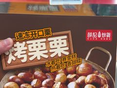 -萨莉亚意式餐厅(万嘉商业广场店)