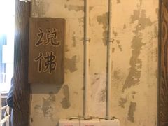 -恒府1993(文昌北路店)