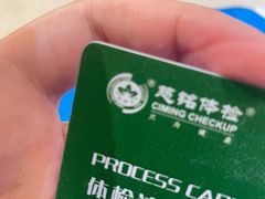 -美年大健康慈铭体检(黄浦分院)