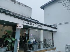 门面-麻雀咖啡SPARROW COFFEE(十全街店)
