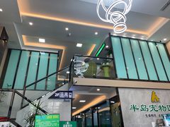 -半岛宠物医院24小时(科华中路店)