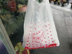 -长发西饼(临顿路店)
