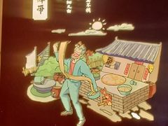 -吴满满油泼面(北方风味园店)