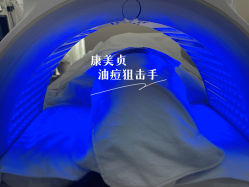 -康美贞·痘肌养护管理中心