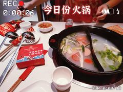 -袁记串串香火锅(郑和中路店)