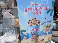 -DQ·蛋糕·冰淇淋(富华里店)