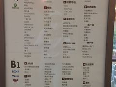 -皇庭广场(福华三路店)