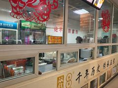 -梧州双钱龟苓膏(丽港航母店)