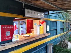 -湖南别院·美学庭院餐厅(惠阳店)