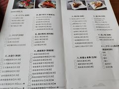 -南湖名都大酒店-千叶日本餐厅
