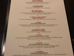 菜单-L'ATELIER de Joel Robuchon(外滩18号店)