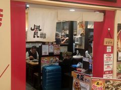 -鹤桥风月(ヨドバシ梅田店)