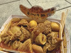 -老day牛杂(官也街总店)