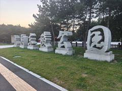 -沈阳市东陵公园
