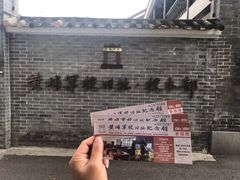 -黄埔军校旧址纪念馆