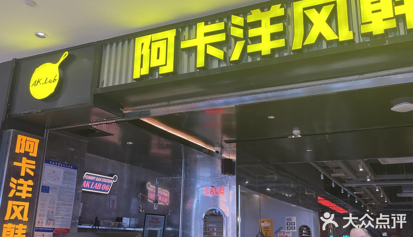 武汉超超超超好吃的韩式🇰🇷料理！！